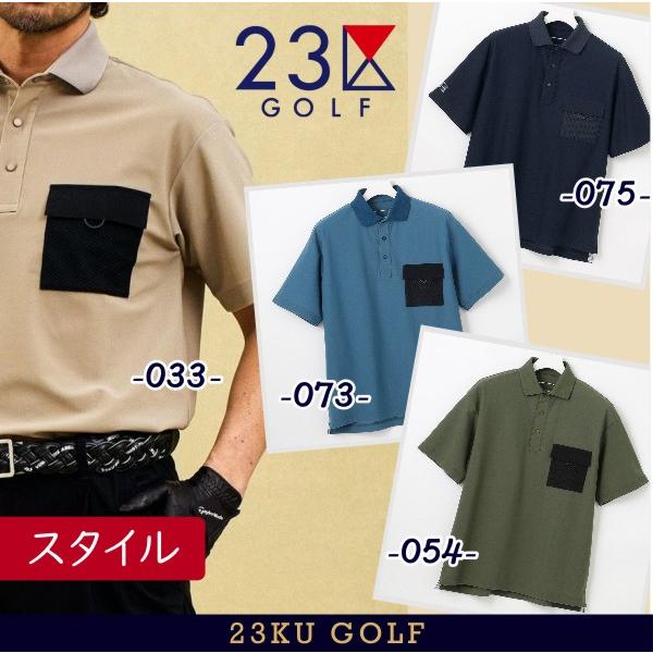 【PREMIUM SALE 40%超OFF】【夏のゴルフ応援企画】23区GOLFメンズ【接触冷感＝UVカット＝高通気】通気性抜群！シワになりにくい！半袖シャツ【KHVTGM-0505】