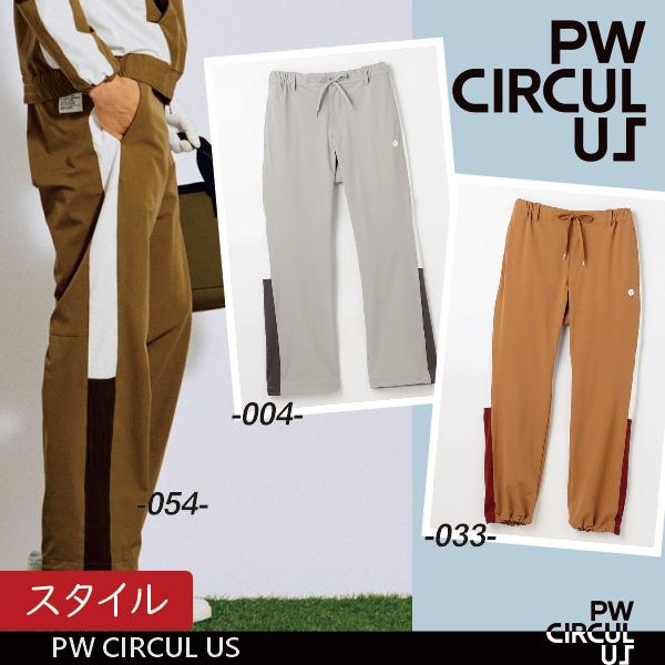 PW CIRCULUS（ピーダブリュサーキュラス） 【PREMIUM SALE】【夏の