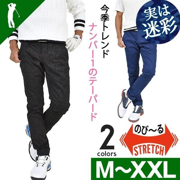 ゴルフウェア メンズ ゴルフ ゴルフパンツ おしゃれ ズボン 大きい