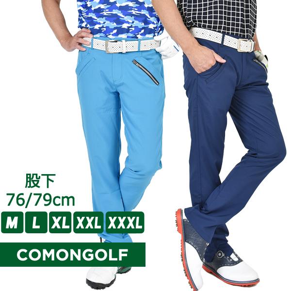 ゴルフウェア パンツ メンズ 夏用 ストレッチ スリット ゴルフパンツ ゴルフ 大きいサイズ ズボン おしゃれ 春 夏 サンタリート Cg Cg メンズゴルフウェアサンタリート 通販 Yahoo ショッピング