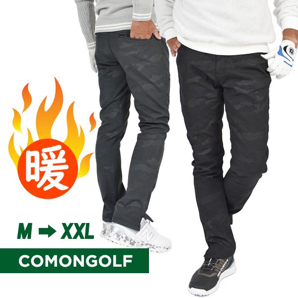 COMONGOLF（コモンゴルフ） ゴルフウエア メンズ 暖パンツ ゴルフ