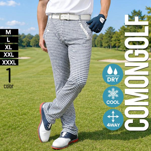 COMONGOLF（コモンゴルフ） ゴルフウェア メンズ ゴルフパンツ 接触冷