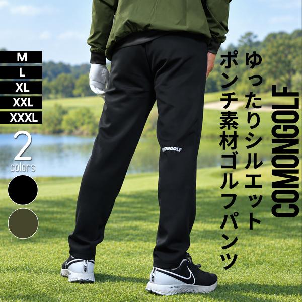 COMONGOLF（コモンゴルフ） ゴルフウェア メンズ 秋 ゴルフパンツ