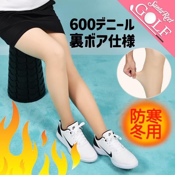 muta 裏起毛　暖か　ゴルフウェア COMONGOLF（コモンゴルフ） ゴルフウエア メンズ 春 ゴルフパンツ 裏
