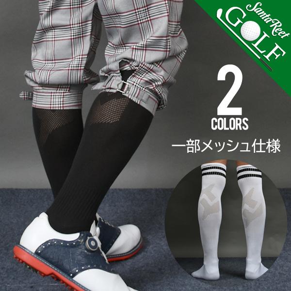 ソックス メンズ ゴルフ 靴下 ロング ニーハイソックス メッシュ
