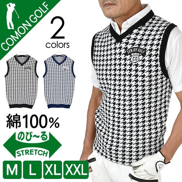 ベスト メンズ ゴルフウェア Vネック 千鳥格子 ワッペン付き コットン 綿 100 おしゃれ 春 夏 春夏 21 サンタリート Cg Bs022 Cg Bs022 メンズゴルフウェアサンタリート 通販 Yahoo ショッピング