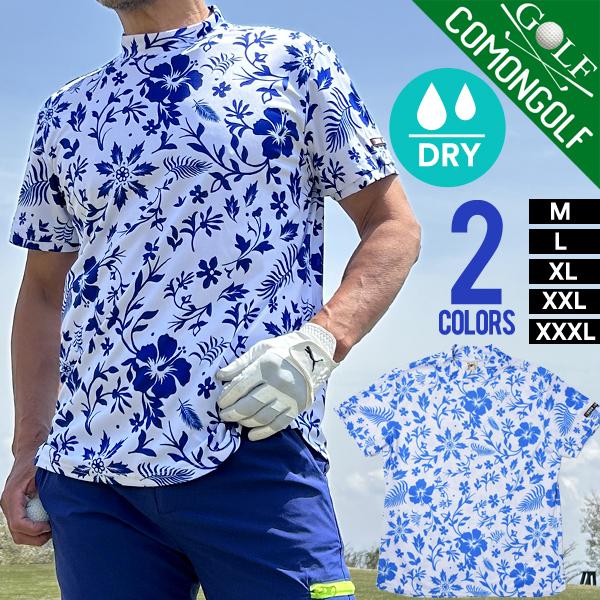 COMONGOLF（コモンゴルフ） ゴルフウェア メンズ 半袖 夏 モックネック