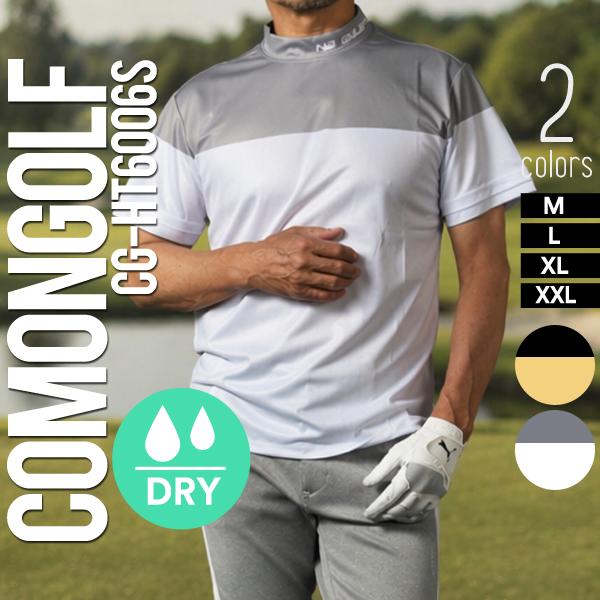 COMONGOLF（コモンゴルフ） ゴルフウェア 半袖 春夏 モックネック
