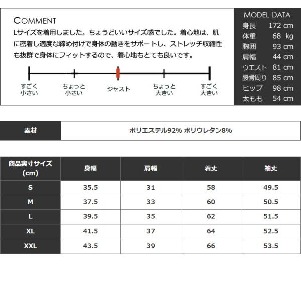 ゴルフ ゴルフウェア メンズ インナー シャツ ロンt 夏用 ハイネック 長袖 冷感 速乾 ゴルフトップス 春夏 Cg Ht905nf Buyee Buyee Japanese Proxy Service Buy From Japan Bot Online