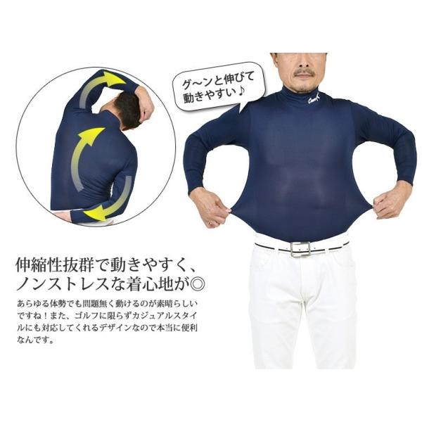 ゴルフ ゴルフウェア メンズ インナー シャツ ロンt 夏用 ハイネック 長袖 冷感 速乾 ゴルフトップス 春夏 Cg Ht905nf Buyee Buyee Japanese Proxy Service Buy From Japan Bot Online