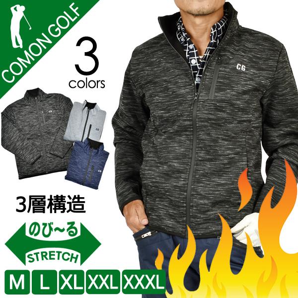 ジャケット メンズ アウター 防寒 防風 ゴルフ 三層構造 ジップアップ フルジップ 秋冬 秋 冬 おしゃれ コモンゴルフ サンタリート Cg Jk017 Cg Jk017 メンズゴルフウェアサンタリート 通販 Yahoo ショッピング