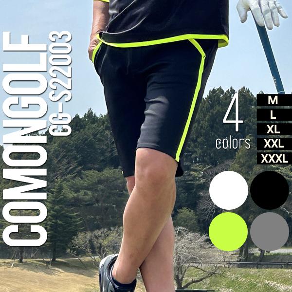 COMONGOLF（コモンゴルフ） ゴルフウェア メンズ ハーフパンツ 秋冬