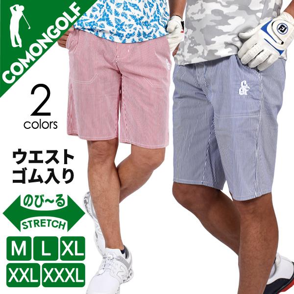 ゴルフウェア メンズ ゴルフ ショートパンツ ウエストゴム入り ストライプ柄 短パン パンツ ストレッチ おしゃれ 夏 サンタリート Cg S205 Cg S205 メンズゴルフウェアサンタリート 通販 Yahoo ショッピング