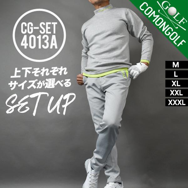 COMONGOLF（コモンゴルフ） ゴルフウェア 上下セット 秋 メンズ ゴルフ