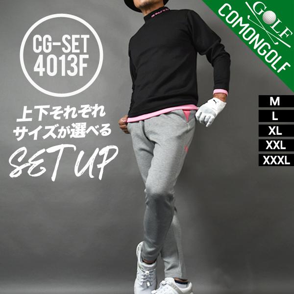 COMONGOLF（コモンゴルフ） ゴルフウェア 上下セット 秋 メンズ ゴルフ