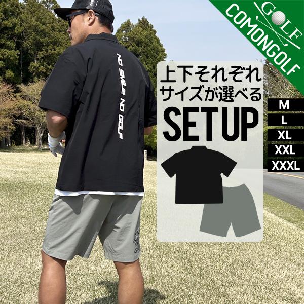 COMONGOLF（コモンゴルフ） ゴルフウエア 上下セット メンズ