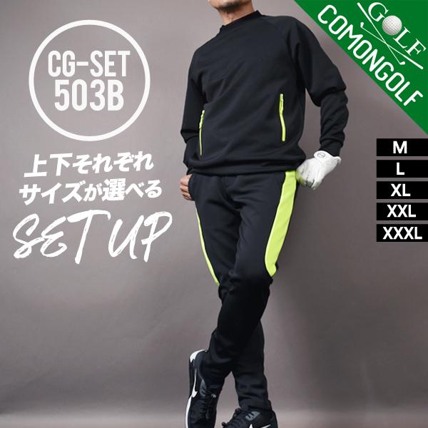 COMONGOLF（コモンゴルフ） セットアップ ゴルフウェア メンズ ゴルフ