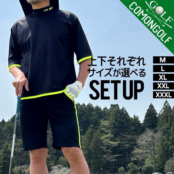 COMONGOLF（コモンゴルフ） ゴルフウエア 上下セット メンズ