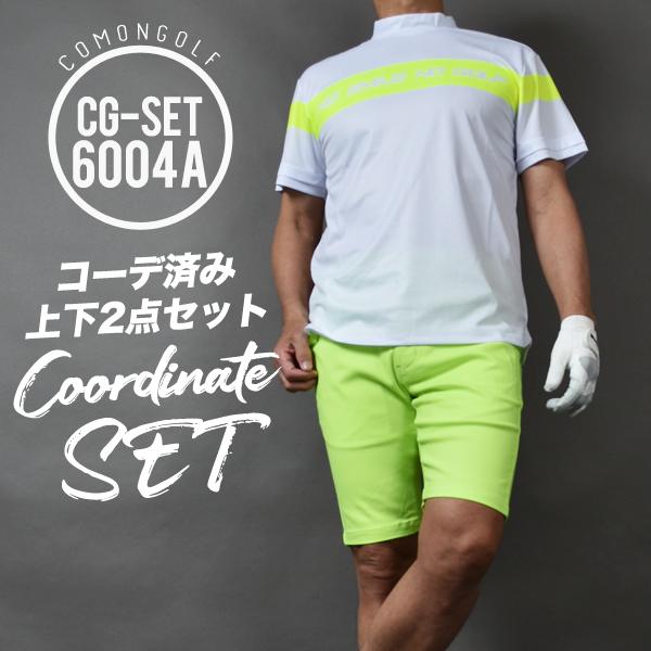 パーリーゲイツ　セットアップ　上下　ゴルフ　メンズ　モックネック　ショートパンツ COMONGOLF（コモンゴルフ） ゴルフウェア メンズ 完成コーデ上下2点