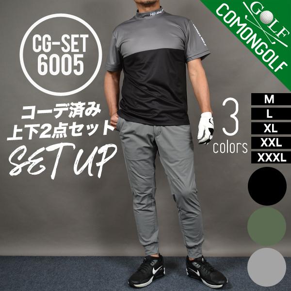 COMONGOLF（コモンゴルフ） ゴルフウェア 半袖 夏 モックネック 吸汗速