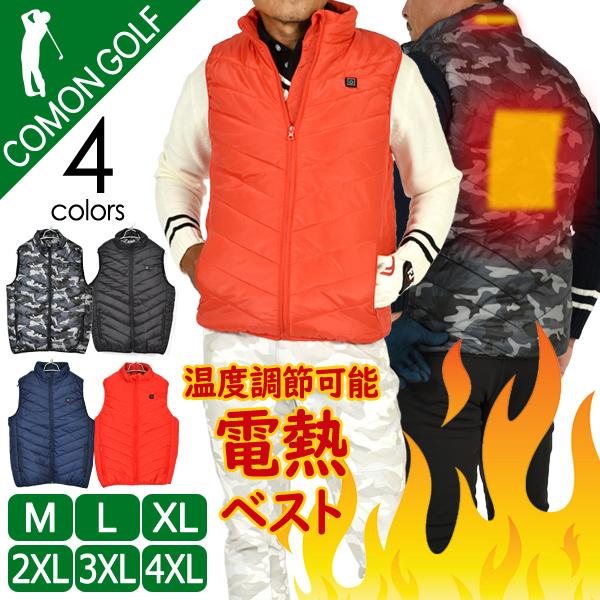 ベスト メンズ アウター 電熱 防寒 防風 中綿 ゴルフ ジップアップ フルジップ 秋冬 秋 冬 おしゃれ サンタリート If Cgbs1 If Cgbs1 メンズゴルフウェアサンタリート 通販 Yahoo ショッピング