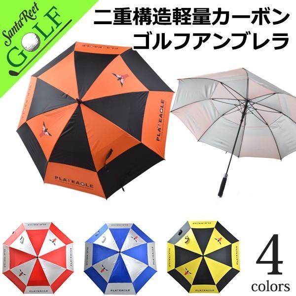日本未入荷 ゴルフ ジャンボ傘 ダンロップ Maxfli パラソル スポーツ長傘 アンブレラ - その他