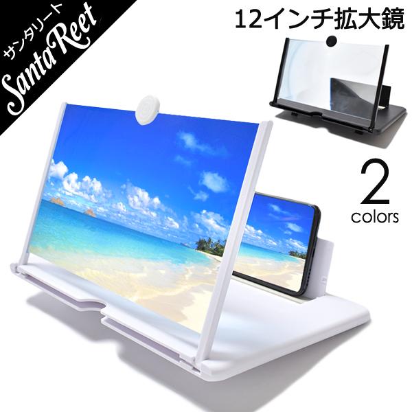 拡大鏡 ルーペ スマホ Diy 工具の人気商品 通販 価格比較 価格 Com