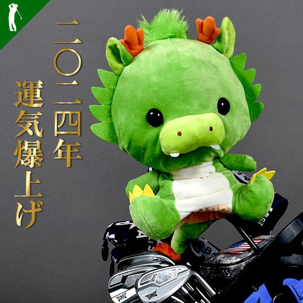 ヘッドカバー ゴルフ ドライバー ゴルフ小物 うさぎ 卯 ゴルフ用品 卯年 23年 開運 460cc対応ドライバー用ヘッドカバー おしゃれ サンタリート If Gf0281 If Gf0281 メンズゴルフウェアサンタリート 通販 Yahoo ショッピング