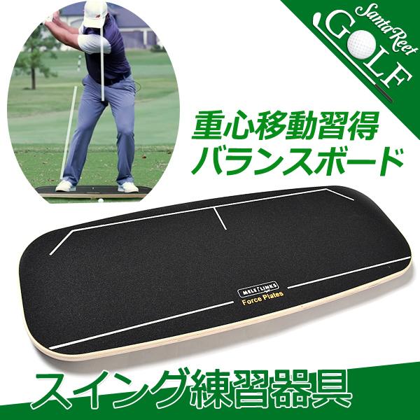 ゴルフ スイング 練習器具 スイングトレーナー トレーニング器具 飛