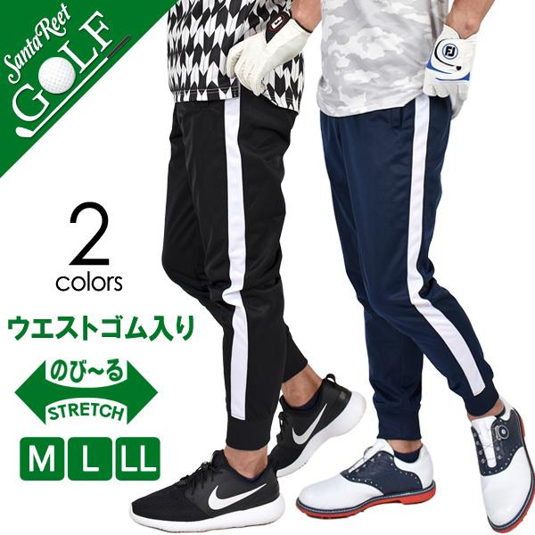 ゴルフジョガーパンツ 検索ランキング注目度順 ゴルフジョガーパンツ スポーツ アウトドア