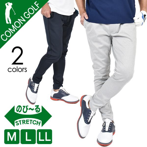 Sale ゴルフウェア メンズ ゴルフパンツ テーパード ウエストゴム入り 丈短め ストレッチ ポンチ素材 ズボン おしゃれ ボトムス 春 秋 サンタリート St St メンズゴルフウェアサンタリート 通販 Yahoo ショッピング