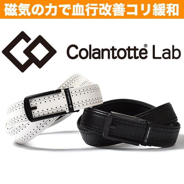 ゴルフ ベルト ゴルフベルト コラントッテ ラボ 血行改善 腰痛 緩和