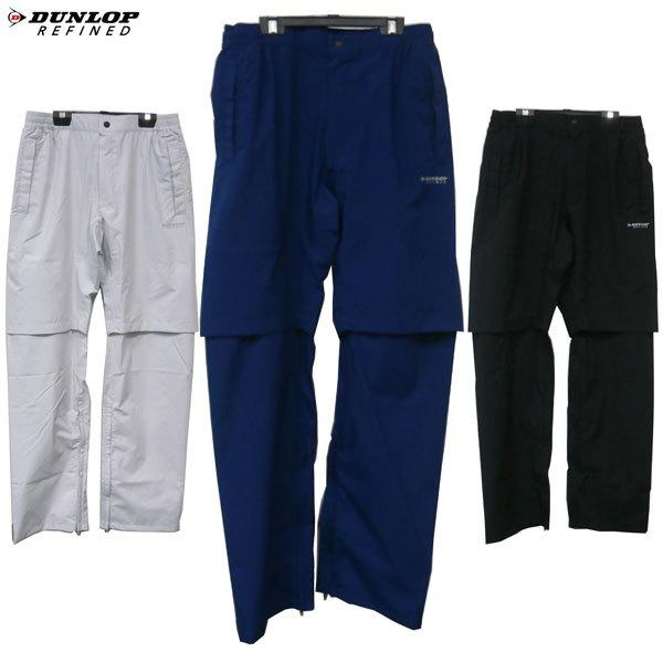 ダンロップ ゴルフウェア パンツの人気商品・通販・価格比較 DUNLOP ゴルフパンツ ウールブレンド ネイビー 74
