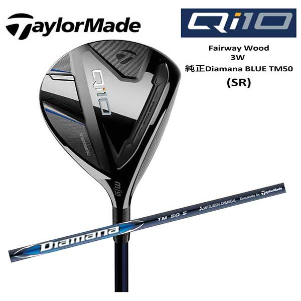 TaylorMade（テーラーメイド） フェアウェイウッド TaylorMade Qi10 3W