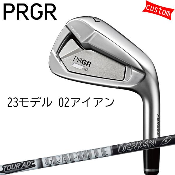 【PRGR/プロギア】ゴルフクラブ　２本　おまとめ　右利き用　スポーツ　趣味 PRGR（プロギア） ゴルフクラブ カスタム 23モデル 02 アイアン Tour
