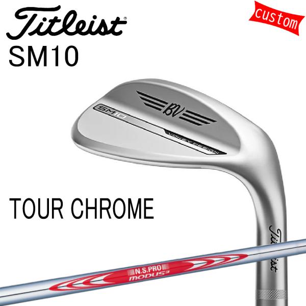 Titleist（タイトリスト） カスタム TITLEIST VOKEY SM10 TOUR CHROME