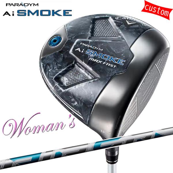 golfya72_24ai-smoke-dr-max-