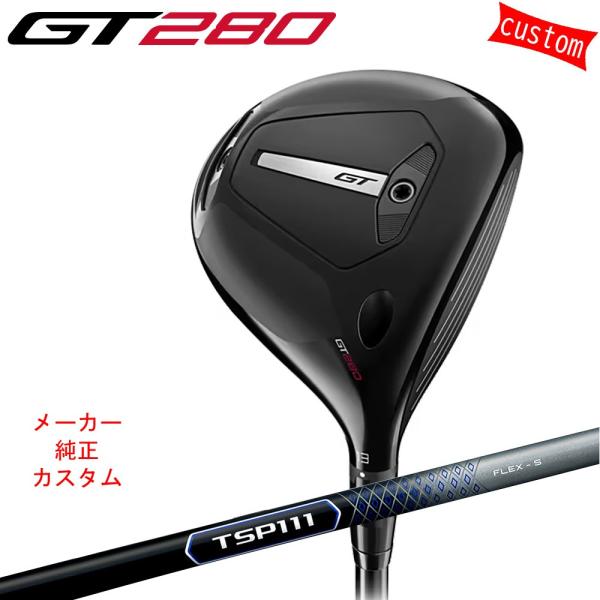 タイトリストGT280 ミニドライバー タイトリスト「GT280ミニドライバー」登場！新カテゴリーへの挑戦