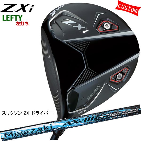 スリクソン ZXi 左 レフティ S メンズ ドライバー 3W 4H 3本セット
