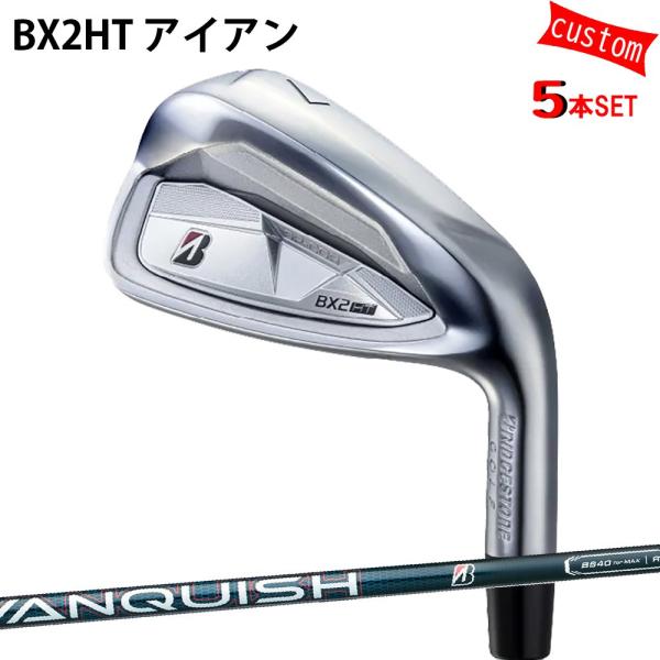 Baci de dama BX2HT アイアン ( 6I～9I、PW ) BS ブリヂストンゴルフ BX2HT IRON アイアン 5本セット(#6～9、PW