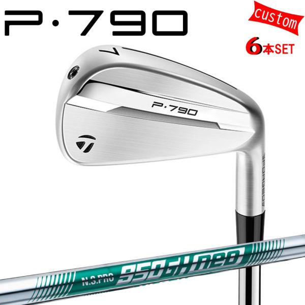 TaylorMade P790 (2025)アイアンセット 5本 TaylorMade（テーラーメイド） ゴルフクラブ カスタム P790 2025