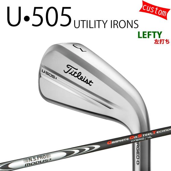 Titleist（タイトリスト） カスタム TITLEIST U・505 ユーティリティ