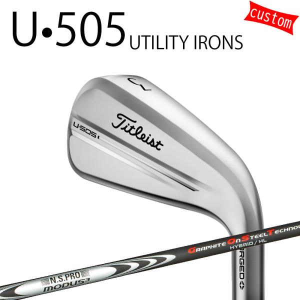 純正カスタム タイトリスト U505 モーダス ゴースト ユーティリティ 2番 Titleist（タイトリスト） カスタム TITLEIST U・505 ユーティリティ