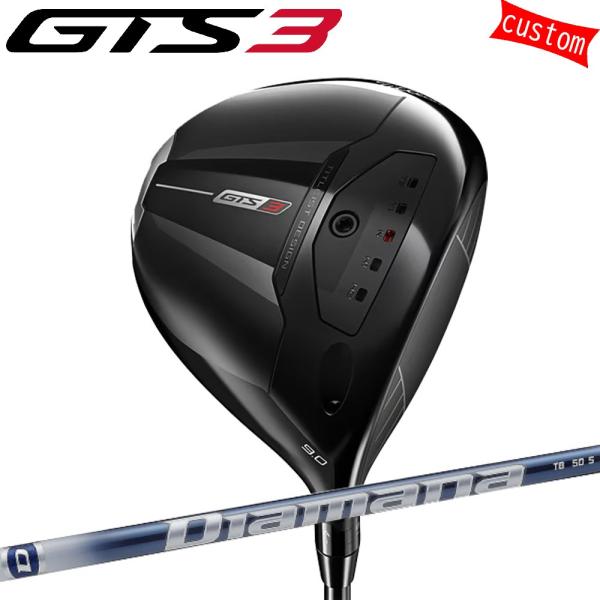 タイトリストTSi3 ドライバー 9度 Diamana B70 Titleist（タイトリスト） ゴルフクラブ GTS3 ドライバー Diamana TB