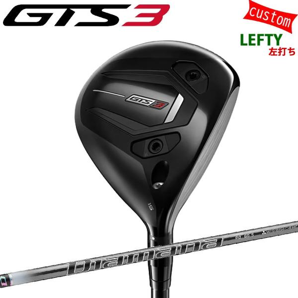 Titleist（タイトリスト） レフティ ゴルフクラブ GTS3 フェアウェイ