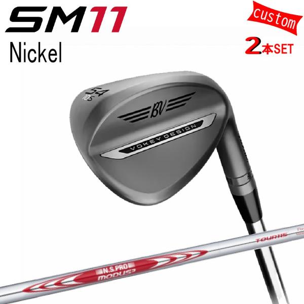Titleist（タイトリスト） 2本組 カスタム TITLEIST VOKEY SM11