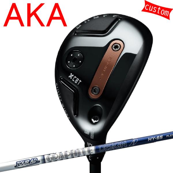 AKA カスタム 26モデル 赤オノフ ユーティリティウィングスTOUR AD 