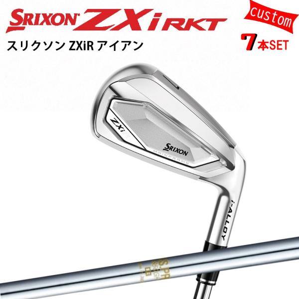 SRIXON ゴルフクラブ スリクソン ZxiR アイアンセット N.S.PRO 850GH