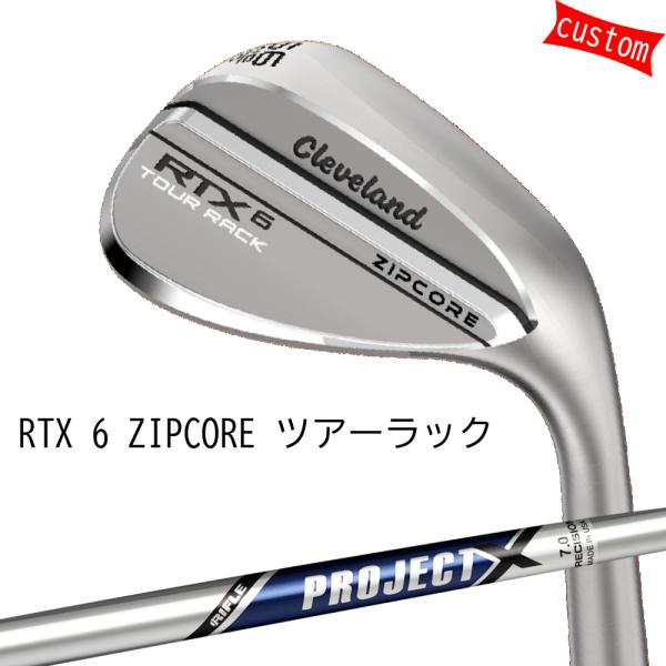 golfya72_rtx6zipcore-wg-rack-