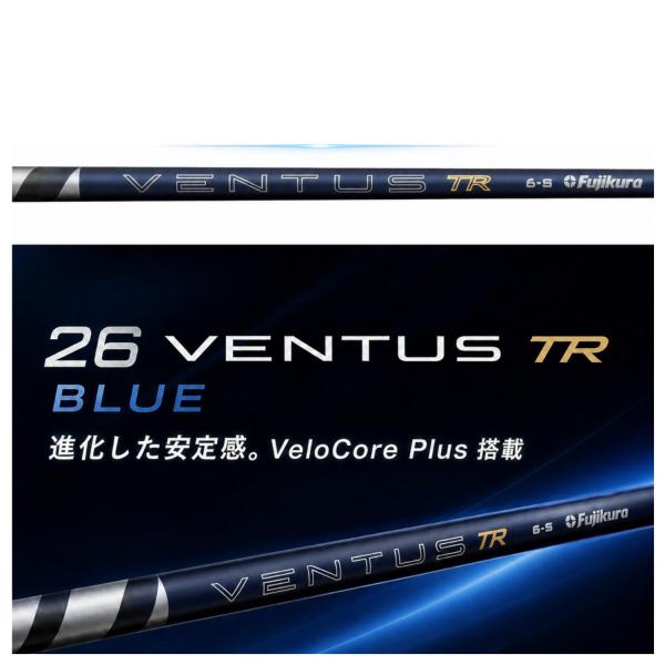 【全11社対応】26 VENTUS TR BLUE スリーブ付シャフト テーラーメイド ピン キャロウェイ タイトリスト ムジーク他 Qi35